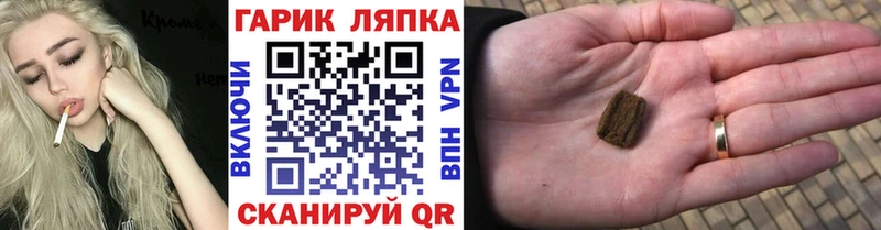 Наркошоп Брюховецкая АМФЕТАМИН  A PVP  Гашиш  Конопля 