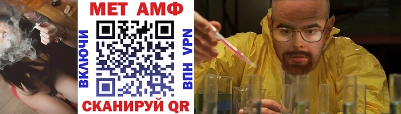 где продают   Брюховецкая  Амфетамин 98% 