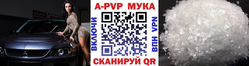 А ПВП мука Брюховецкая