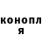 Alfa_PVP крисы CK Gaga Nutsubidze