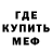 Метадон кристалл Amateras16