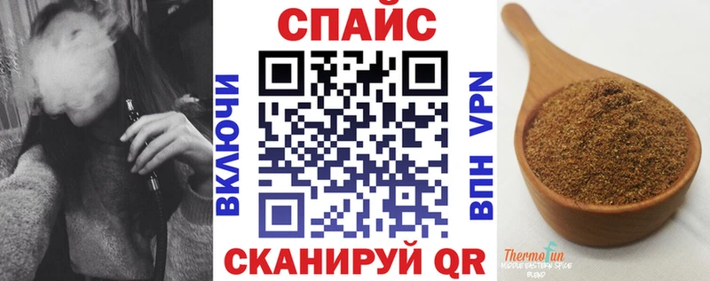 где найти наркотики  Брюховецкая  Бутират Butirat 
