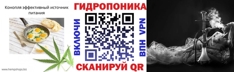 Cannafood конопля  закладки  Брюховецкая 
