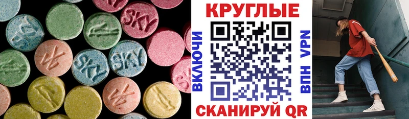 ЭКСТАЗИ TESLA  Брюховецкая 