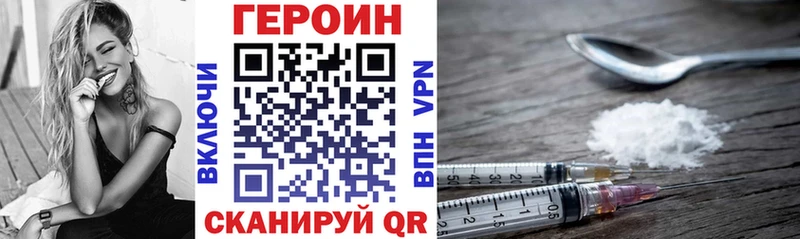 блэк спрут ссылки  где можно купить   Брюховецкая  Героин афганец 