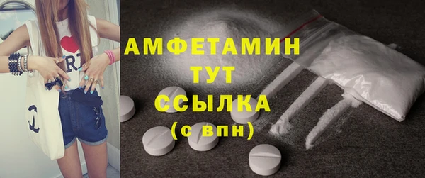 мефедрон Абаза