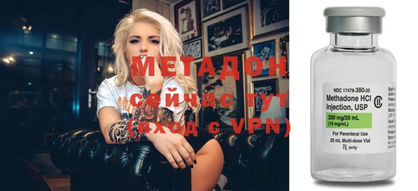 мефедрон Абаза
