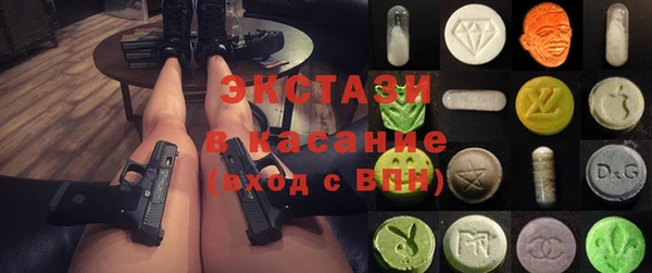кокаин премиум Абдулино