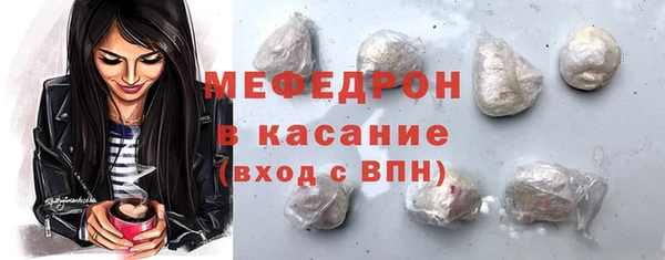 кокаин премиум Абдулино