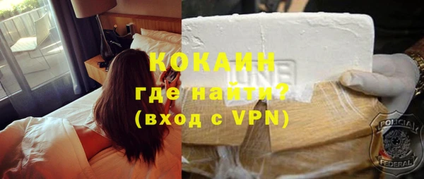 бошки Красноперекопск