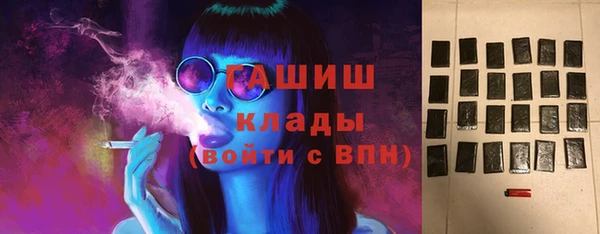 кокаин премиум Абдулино