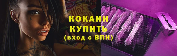 jwh Абинск