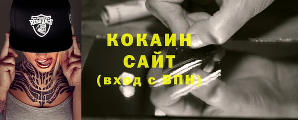 кокаин премиум Абдулино