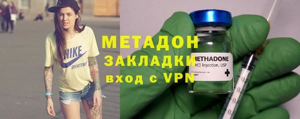 кокаин премиум Абдулино