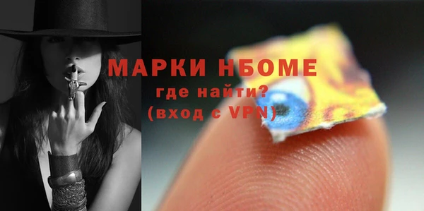 jwh Абинск