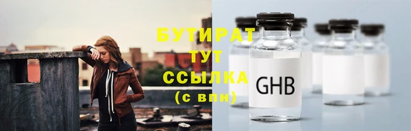 2c-b Краснослободск