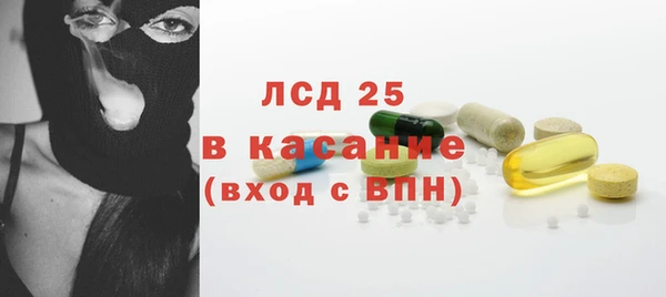jwh Абинск