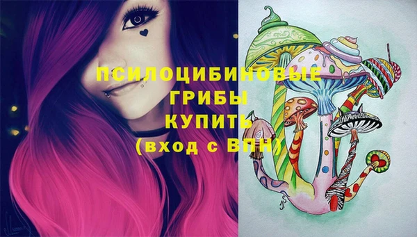 кокаин премиум Абдулино