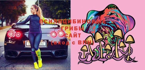 кокаин премиум Абдулино