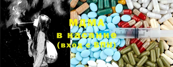 кокаин премиум Абдулино
