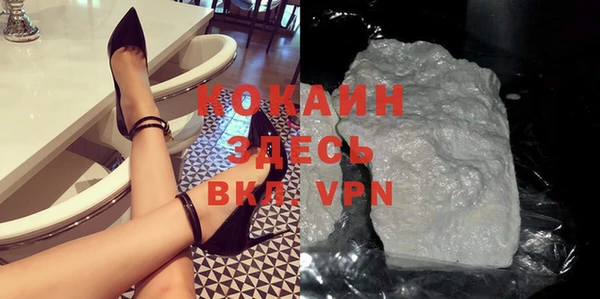 jwh Абинск