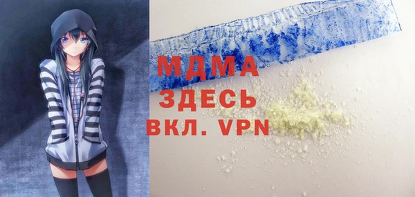 кокаин премиум Абдулино