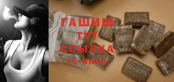 мефедрон Абаза