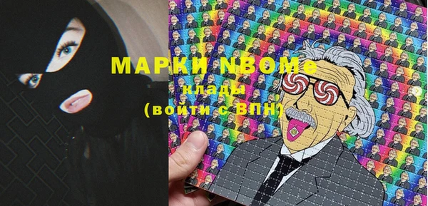 мефедрон Абаза
