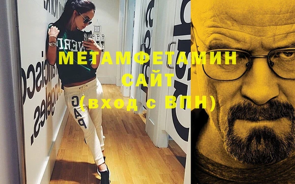 мефедрон Абаза