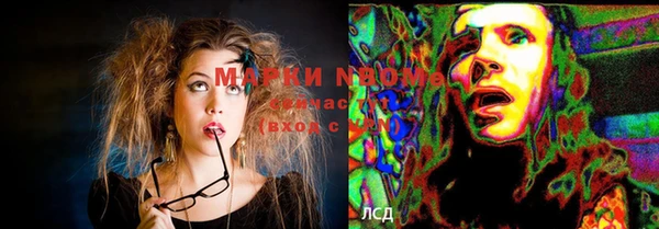 мефедрон Абаза