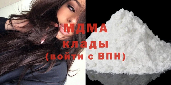 кокаин премиум Абдулино