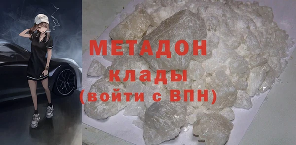 мефедрон Абаза