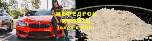 кокаин премиум Абдулино