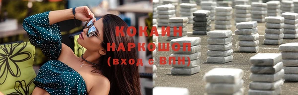 мефедрон Абаза