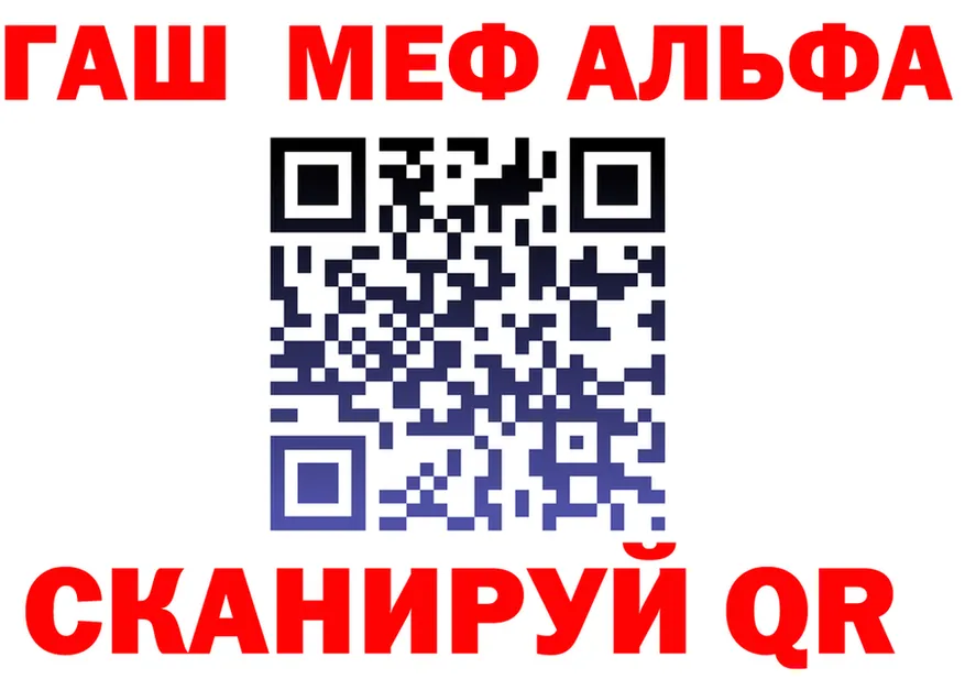 МЕФ VHQ онион это гидра Брюховецкая