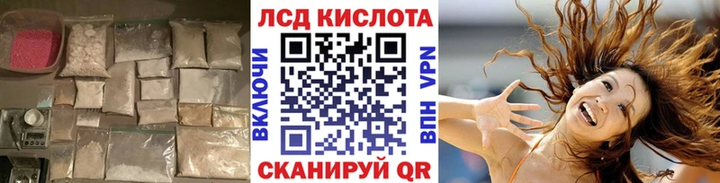 Лсд 25 экстази кислота  наркота  Брюховецкая 