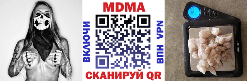 MDMA VHQ  закладка  МЕГА ССЫЛКА  Брюховецкая 