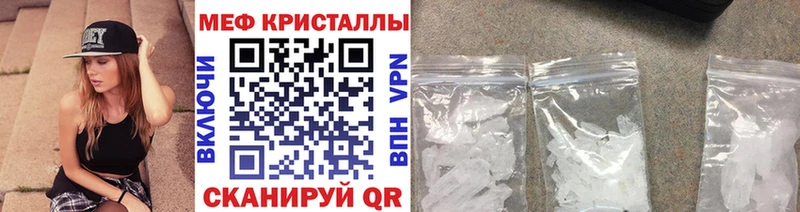 МЕФ кристаллы блэк спрут маркетплейс Брюховецкая