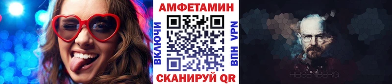 Первитин Methamphetamine купить сайты Брюховецкая