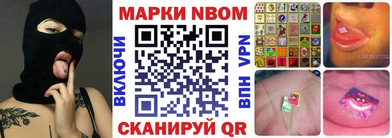 ссылка на мегу ONION Брюховецкая Марки NBOMe 1,8мг