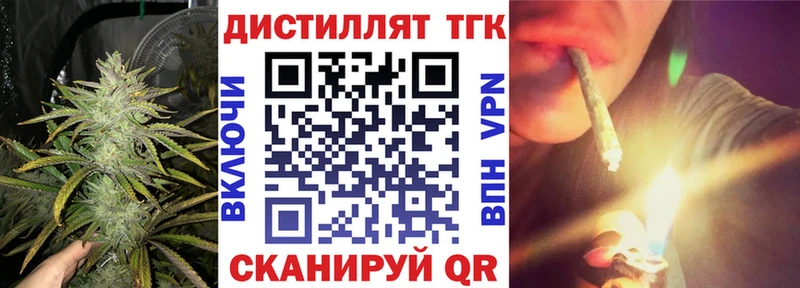 Дистиллят ТГК вейп  купить  цена  Брюховецкая 